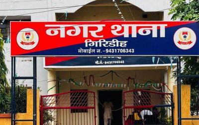 Giridih News :  CID ने नाबालिगों का अश्लील वीडियो बेचने वाले दो युवकों को किया गिरफ्तार