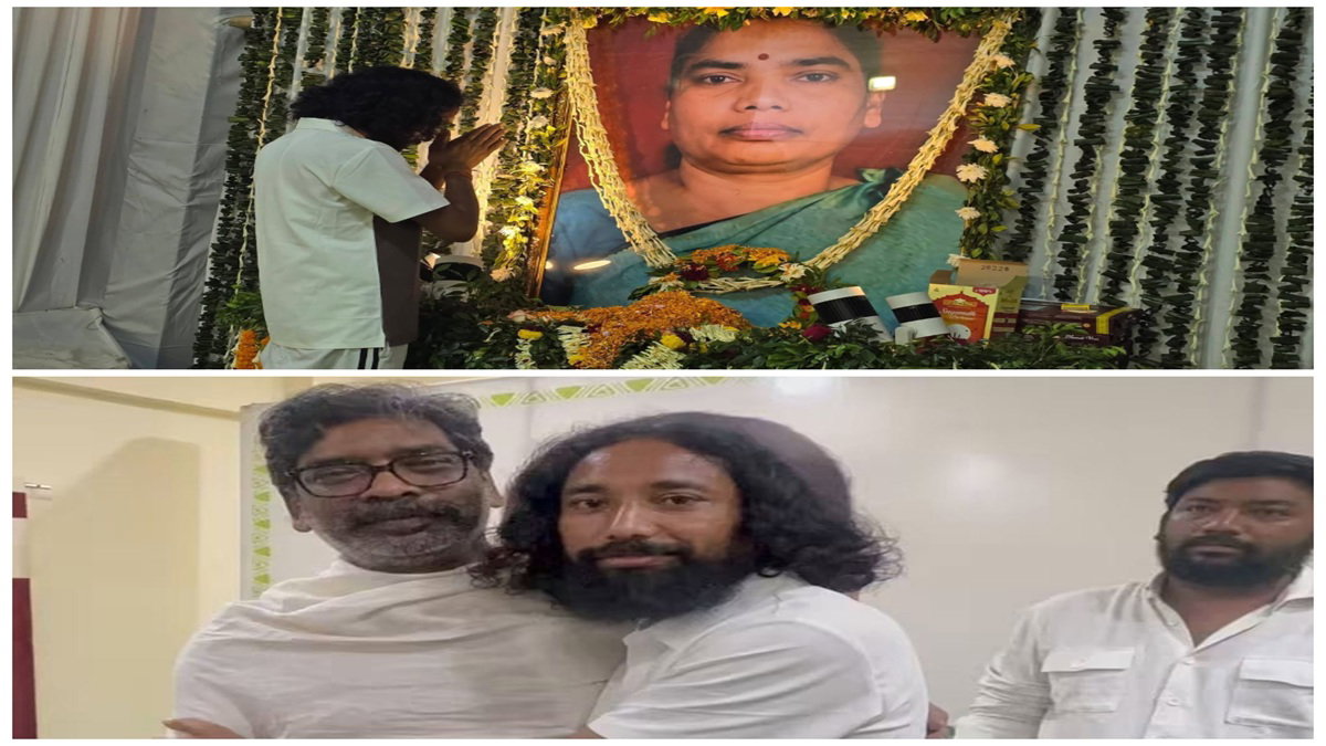देवेंद्र महतो ने रूपी सोरेन को श्रद्धांजलि दी, सीएम को गले लगाकर संवेदनाएं व्यक्त की