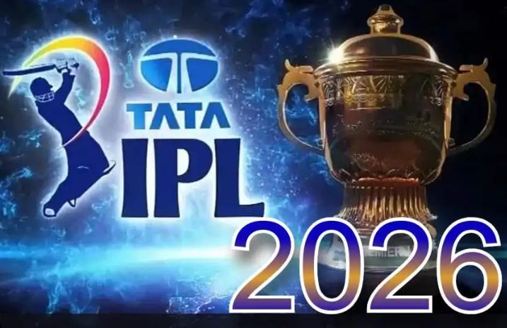 IPL 2026: BCCI के नए नियम, होम टीम को नहीं मिलेगा होम कंडीशन का फायदा