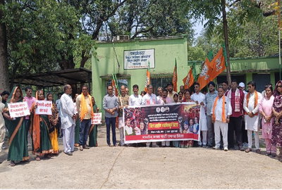 रामगढ़ :  बिजली कटौती व महंगी दर के खिलाफ BJP का बिजली ऑफिस घेराव