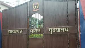 झारखंड पुलिस मुख्यालय ने प्रिंटर कार्ट्रिज रिफिलिंग के लिए निकाला टेंडर