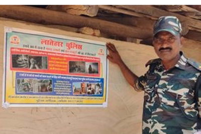 Latehar News :  मानव तस्‍करी व उग्रवाद के खिलाफ जागरूकता अभियान, ग्रामीणों से सहयोग की अपील