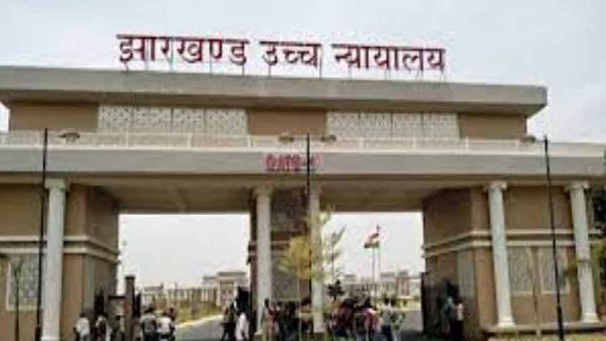 बोकारो लापता युवती केस : HC ने सरकार से 10 दिनों में मांगा लापरवाह अधिकारियों पर हुई कार्रवाई का जवाब