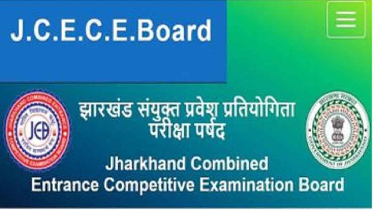 JCECE बोर्ड का सर्वर डाउन होने से ऑनलाइन सेवाएं प्रभावित