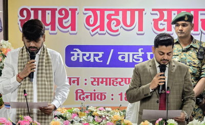 धनबाद में शपथ ग्रहण समारोह, नए जनप्रतिनिधियों ने संभाली जिम्मेदारी, विकास का लिया संकल्प