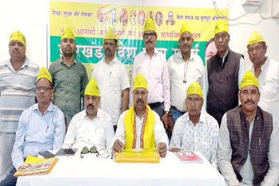 27% आरक्षण को लेकर वैश्य मोर्चा का आंदोलन तेज, 23 को रांची में ‘आरक्षण बढ़ाओ-रोजगार दो’ सम्मेलन