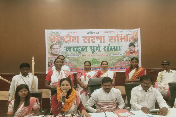 केंद्रीय सरना समिति: केंद्रीय महिला अध्यक्ष बनी ऐंजेल लकड़ा