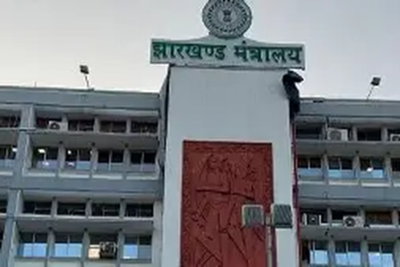 Jharkhand News :  JTET भाषा विवाद पर झारखंड मंत्रालय में बैठक शुरू, फैसले पर टिकी नजरें