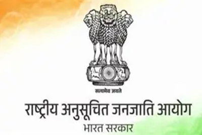 हजारीबाग मतस्य पदाधिकारी प्रदीप सिंह के खिलाफ शिकायत, NCSC ने DC-SP को भेजा नोटिस