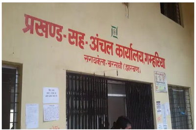 Saraikela News : गम्हरिया ब्लॉक परिसर में युवकों का शराब पार्टी, मना करने पर CO से धक्का-मुक्की