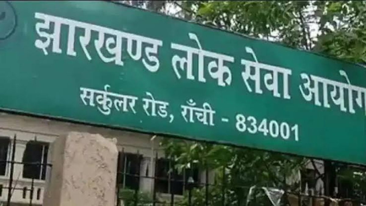 Jharkhand News : संयुक्त सिविल सेवा परीक्षा 2023 सहित छह परीक्षाएं हो सकती हैं रद्द