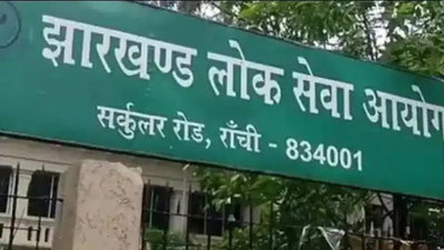 Jharkhand News :  संयुक्त सिविल सेवा परीक्षा 2023 सहित छह परीक्षाएं हो सकती हैं रद्द
