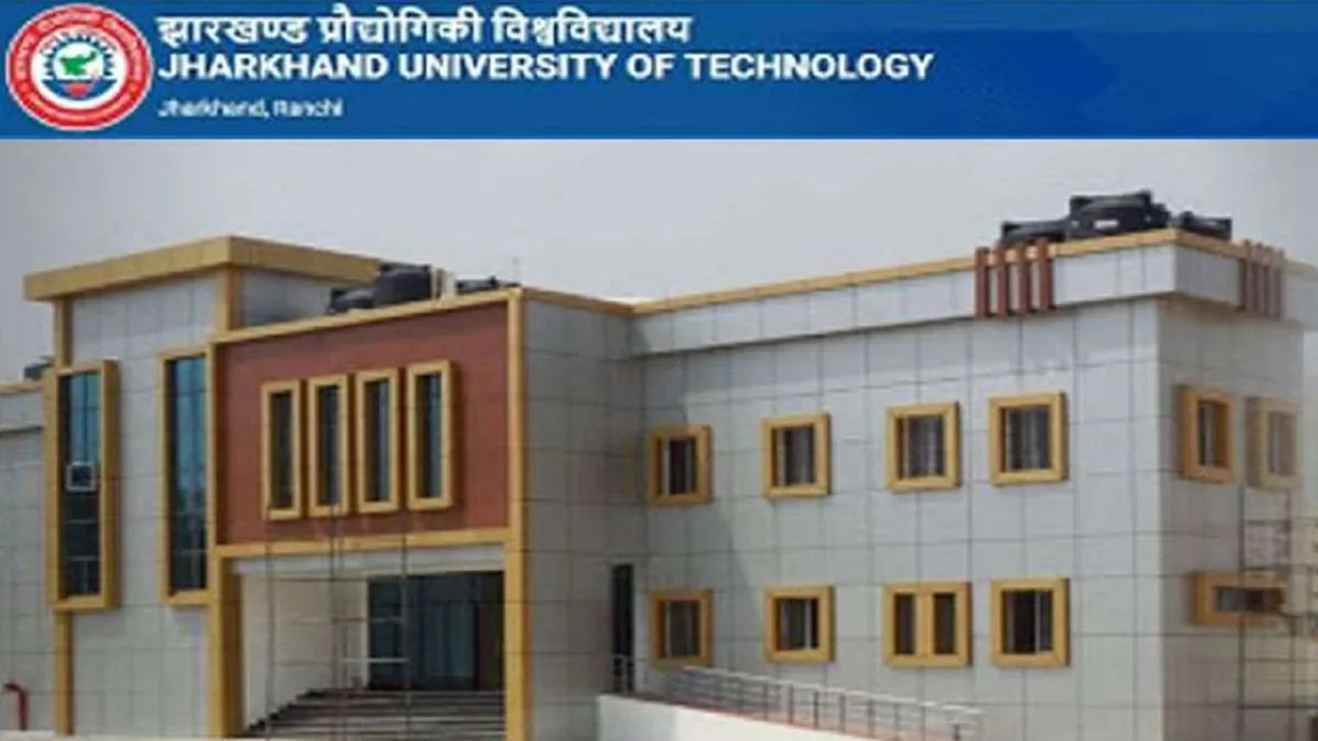 JUT ने मधुपुर पॉलिटेक्निक कॉलेज का एग्जाम सेंटर बदला, छात्रों में नाराजगी