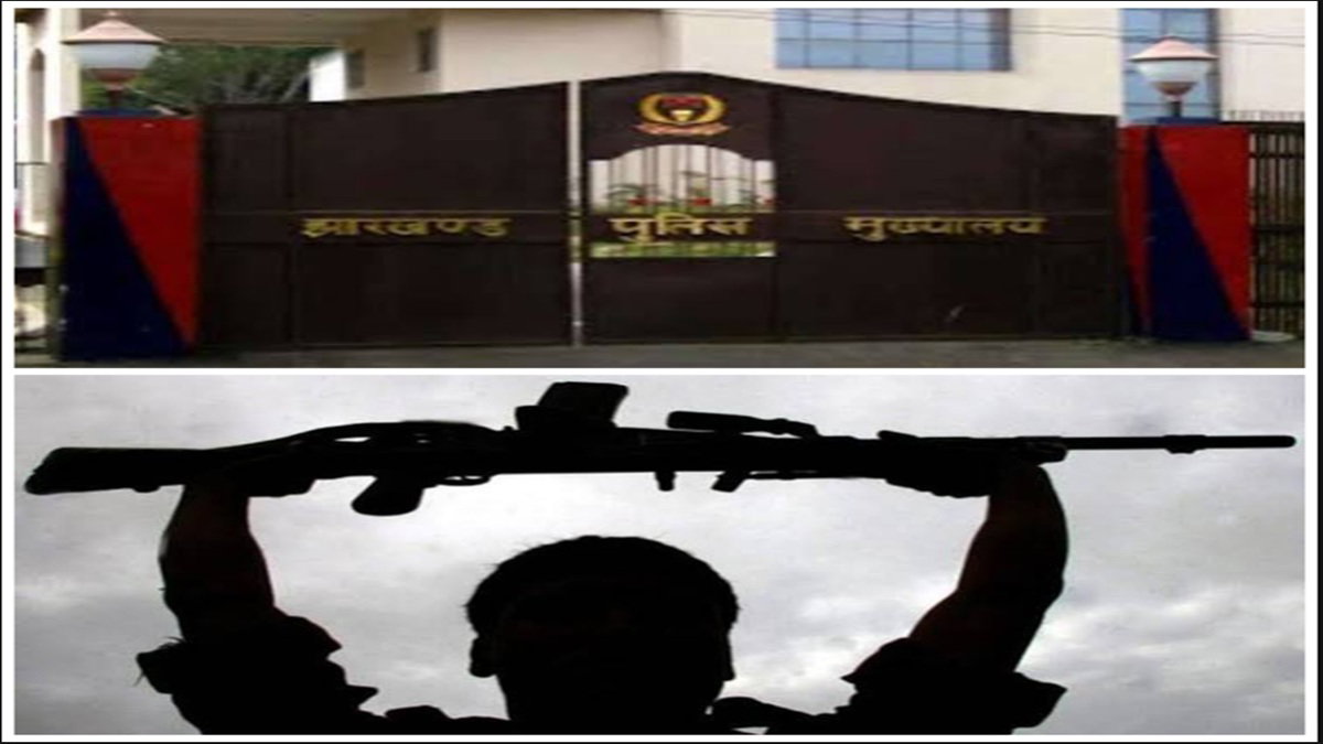 Police Headquarter