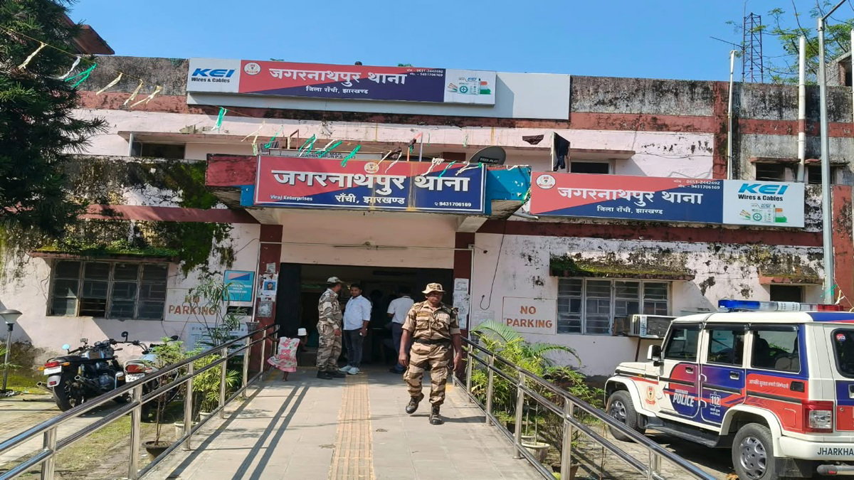 Jagannathpur Police Station