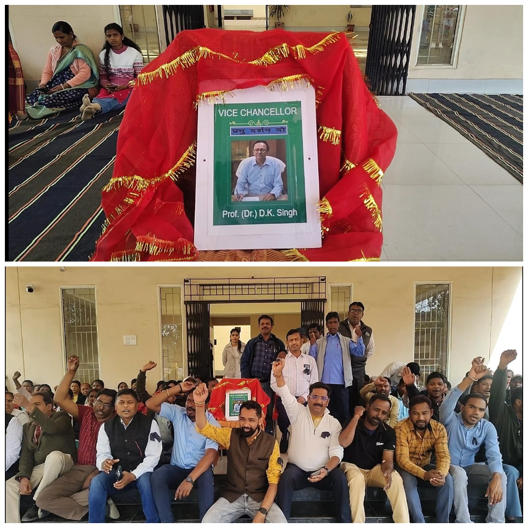DSPMU में नॉन टीचिंग स्टाफ्स का अनोखा प्रदर्शन, VC को भगवान बना रखीं मांगें