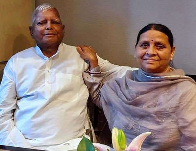 लैंड फॉर जॉब घोटाला: लालू-राबड़ी को कोर्ट से झटका, 1600 दस्तावेज देने की मांग खारिज