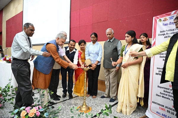 झारखंड केंद्रीय विश्वविद्यालय में सेमिनार, दक्षिण एशिया के बदलते समीकरणों पर मंथन