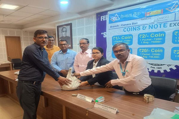 चैम्बर भवन में सिक्का मेला, व्यापारियों को मिले 10 हजार रुपए तक के सिक्के, चिल्हर की न होगी दिक्कत