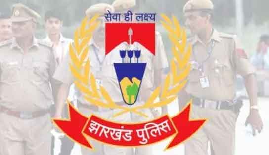 Jharkhand Police :  148 पुलिस कर्मियों को मिलेगा ASP-MASP  का लाभ, आदेश जारी