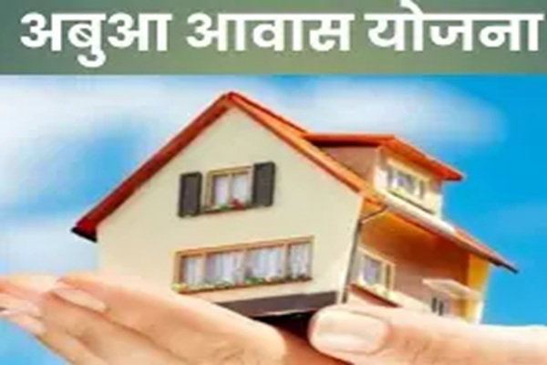 अबुआ आवास योजना :  वित्त वर्ष 23-24 के 62,667 आवास आज भी अधूरे, 26-27 में राशि नहीं मिलने से लाभुक परेशान