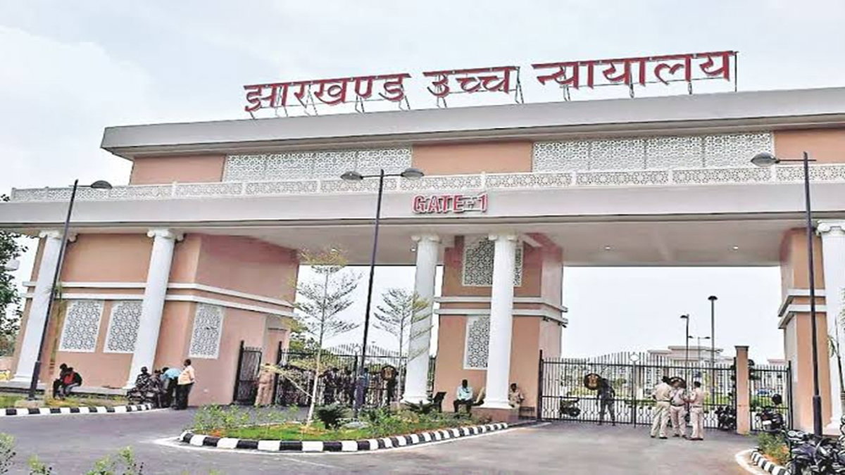 Court News :  बच्चे की कस्टडी से जुड़े मामले में जमशेदपुर SSP हाईकोर्ट में हुए हाजिर