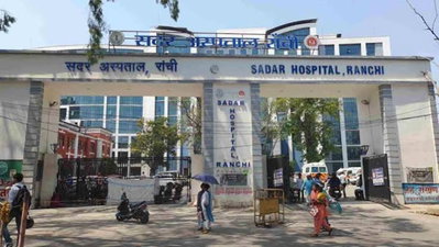 Ranchi :  सदर अस्पताल में बनेगी AI Digital Dental Lab, 2.49 करोड़ की योजना मंजूर
