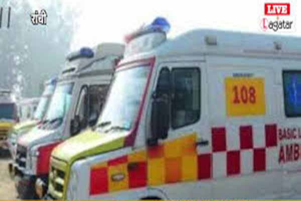 झारखंड में 108 एम्बुलेंस सेवा पर सवाल, दो जिलों की घटनाओं ने खोली व्यवस्था की पोल