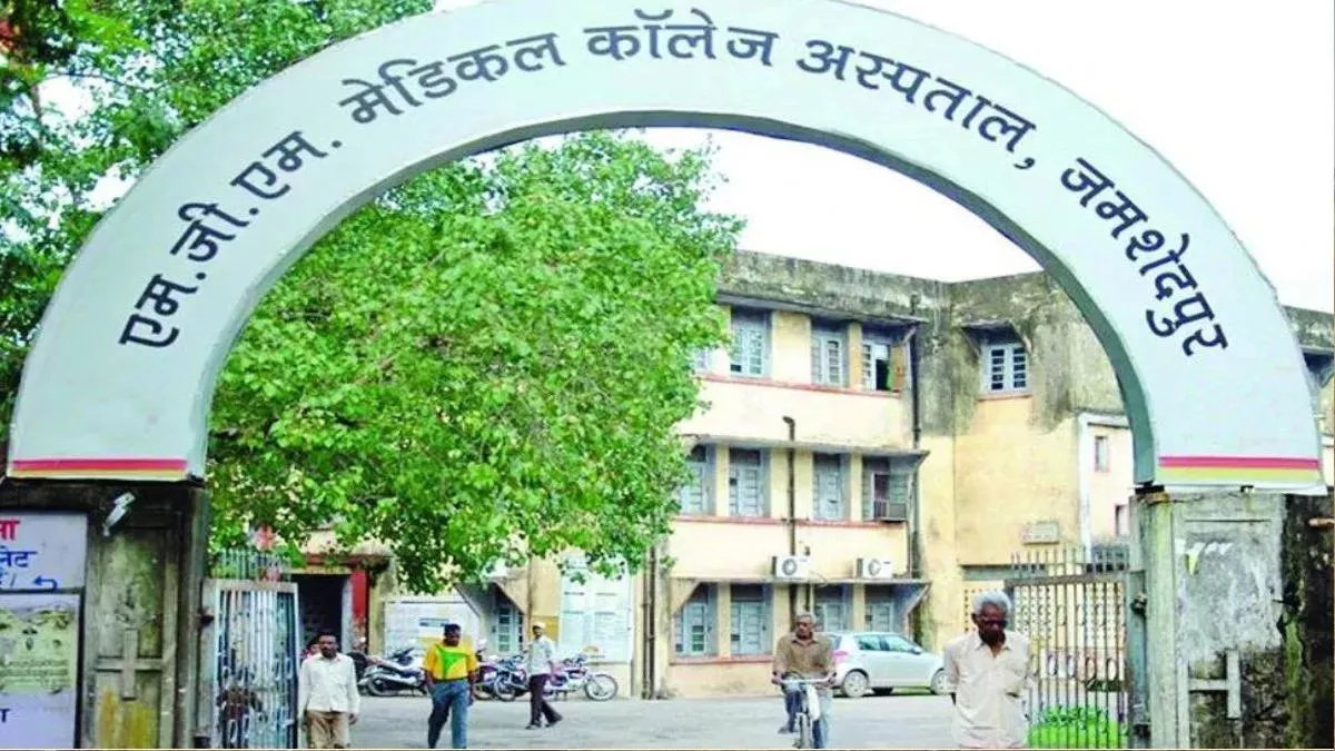 MGM Hospital