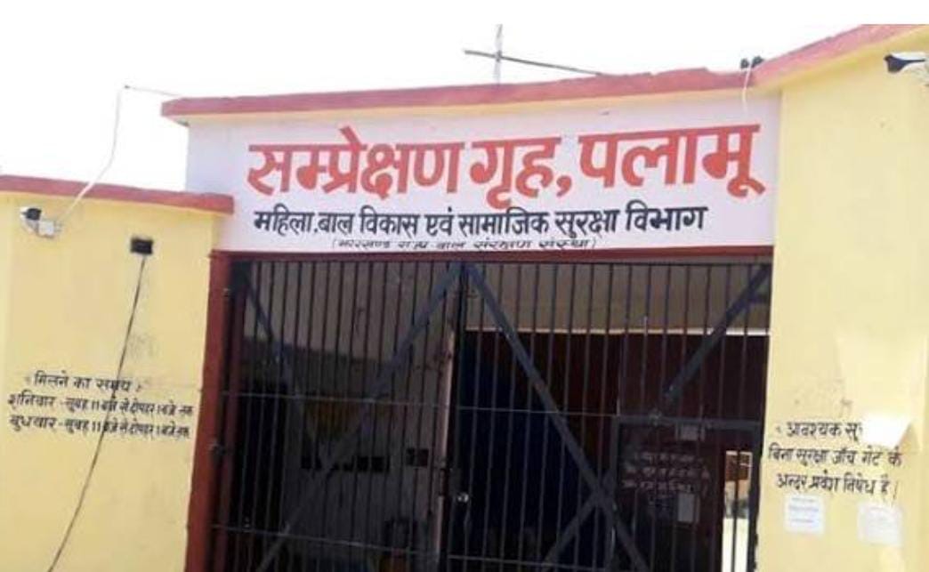 CWC PALAMU