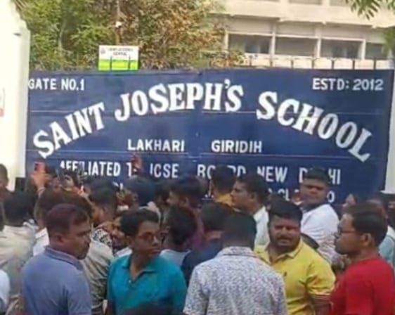 गिरिडीह : संत जोसेफ स्कूल में फीस बढ़ोतरी को लेकर अभिभावकों का हंगामा, प्रिंसिपल को हटाने की मांग