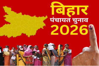 बिहार पंचायत चुनाव 2026 में बड़ा बदलाव: मतदाता एक साथ डालेंगे 6 वोट, समय की होगी बचत