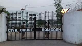 Court News :  22 साल पुराने मुआवजा मामले में कोर्ट सख्त, रामगढ़ डीसी कार्यालय की संपत्ति कुर्क करने का आदेश