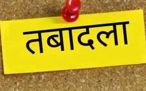 झारखंड पुलिस के 201 डीएसपी का तबादला