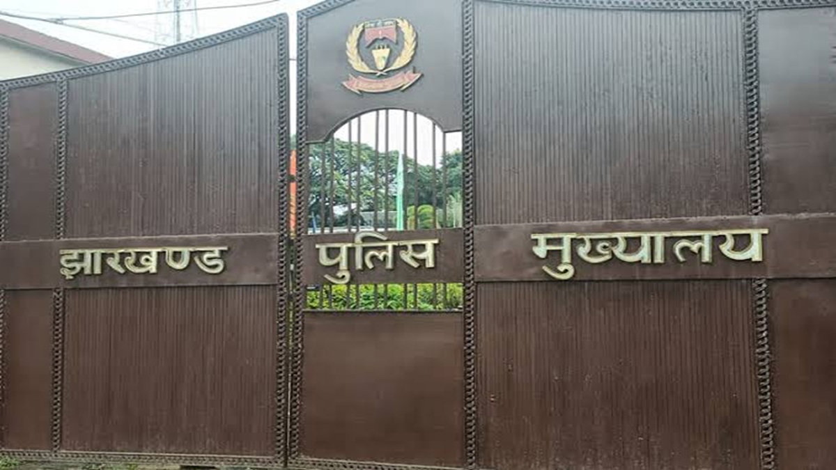 झारखंड पुलिस मुख्यालय : नए आपराधिक कानूनों पर अब हर माह समीक्षा बैठक