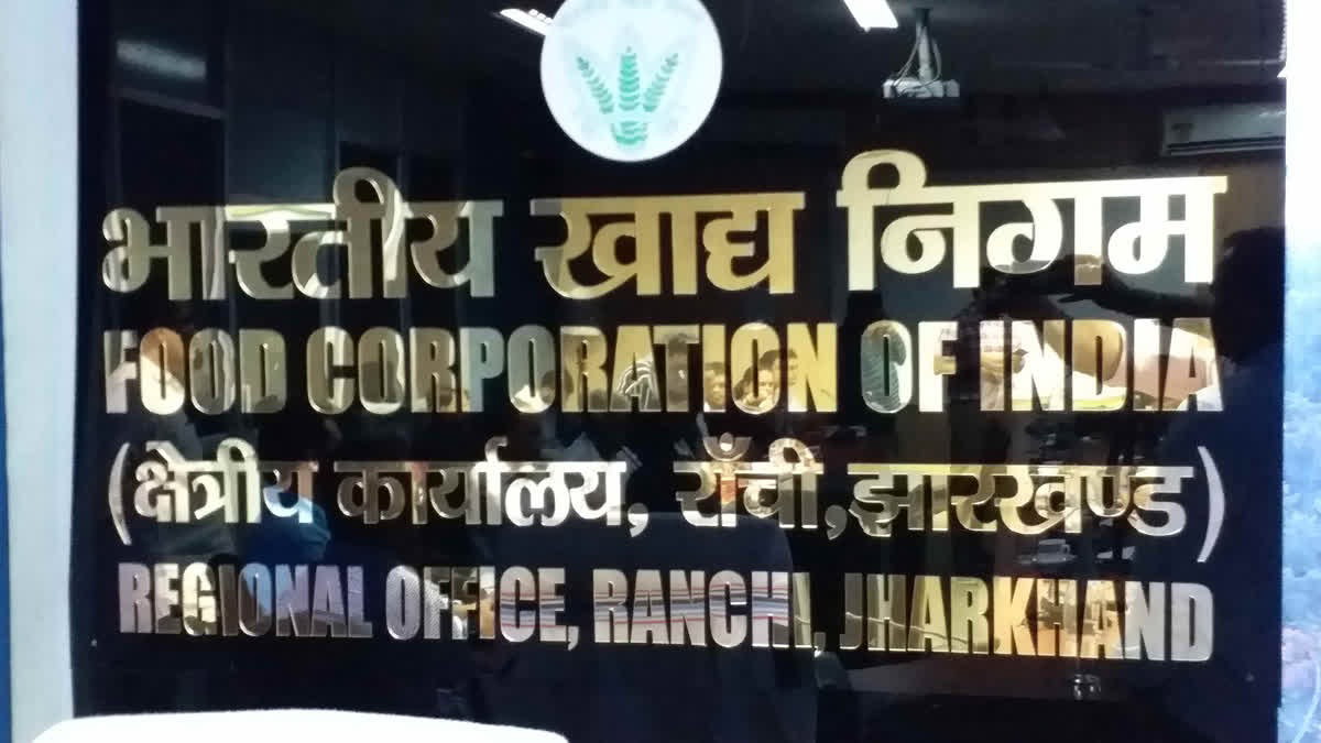 रिटायर्ड अफसरों को मौका :  झारखंड में FCI के 6 पदों पर निकली भर्ती