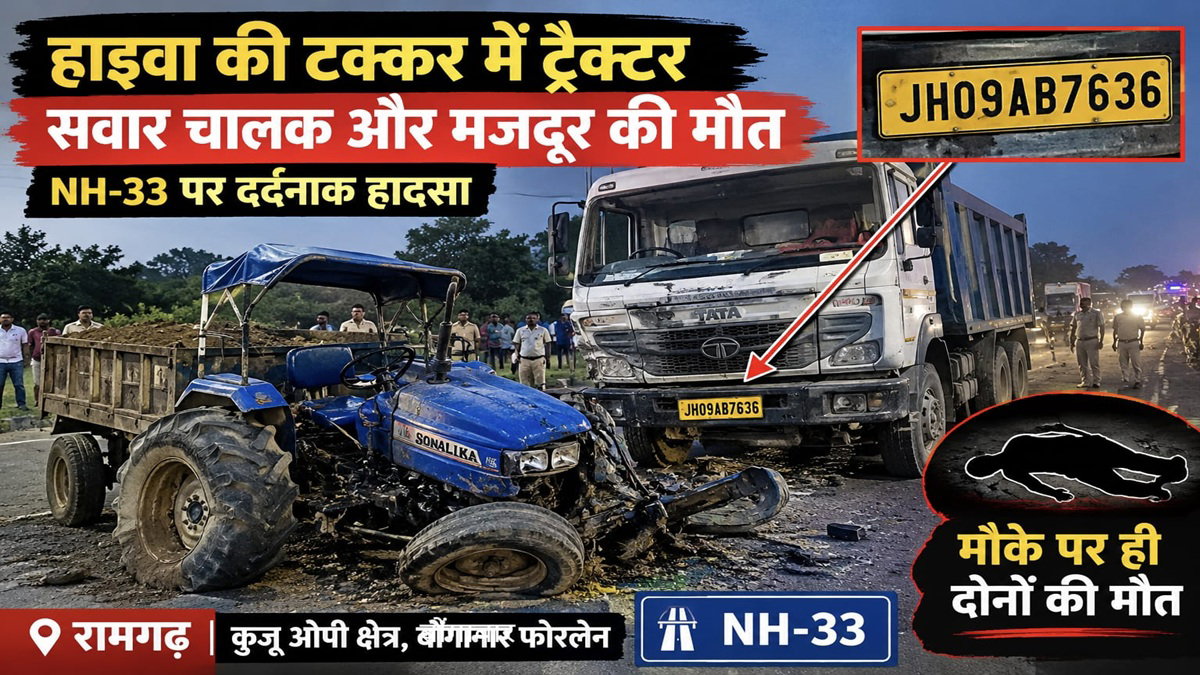 Road accident
