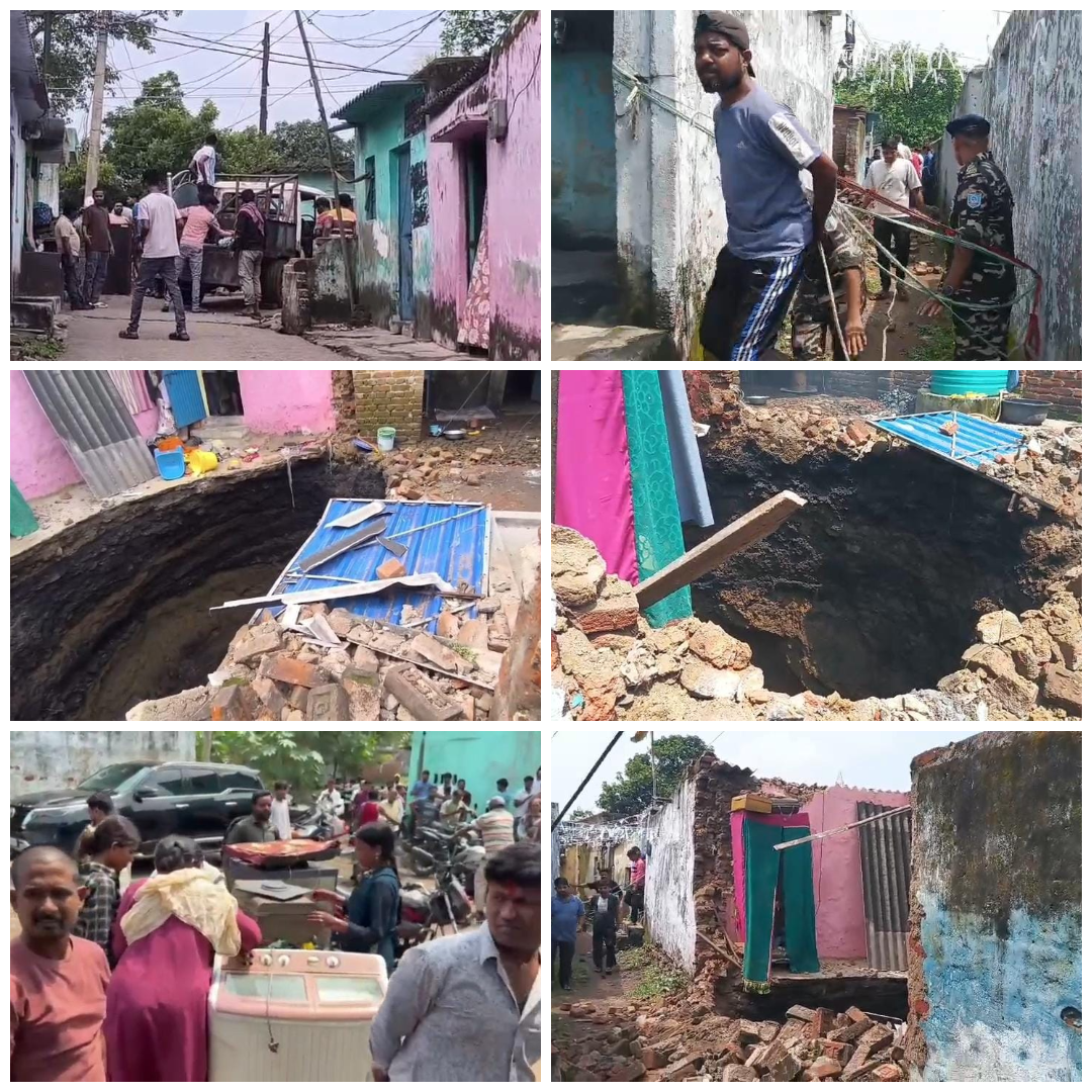 Dhanbad : लोयाबाद में भू-धंसान, दो मकान जमींदोज, बाल-बाल बचे लोग
