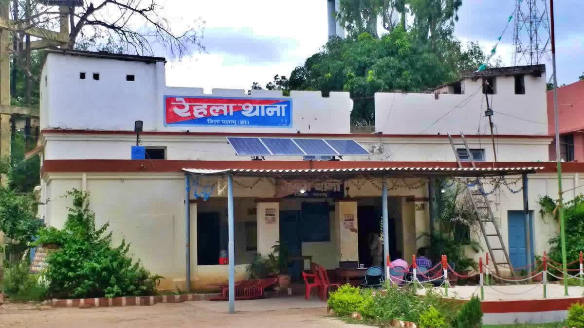 Rehla Police Station