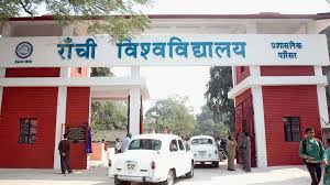 निगम चुनाव :  रांची विश्वविद्यालय में 23 को सार्वजनिक अवकाश