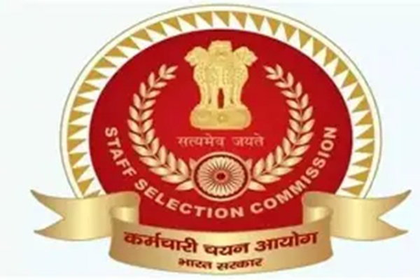 Job News :   ग्रेजुएट उम्मीदवारों के लिए खुशखबरी, SSC CGL में निकली बंपर वैकेंसी