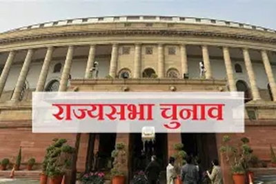 National News :  झारखंड की 2 समेत 26 राज्यसभा सीटों पर चुनाव का ऐलान, 18 जून को होगी वोटिंग