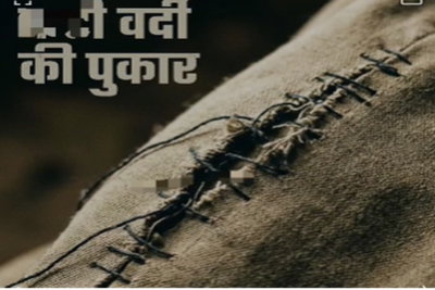 मोहे वर्दी भत्ता दिलाए दो, मोरे राशन मनी बढ़ाए दो...झारखंड पुलिस की सरकार से पुकार
