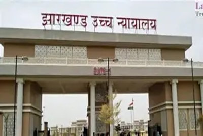 रांची जेल में महिला कैदी से यौन शोषण मामला : HC ने डीजीपी से दो सप्ताह में मांगी रिपोर्ट