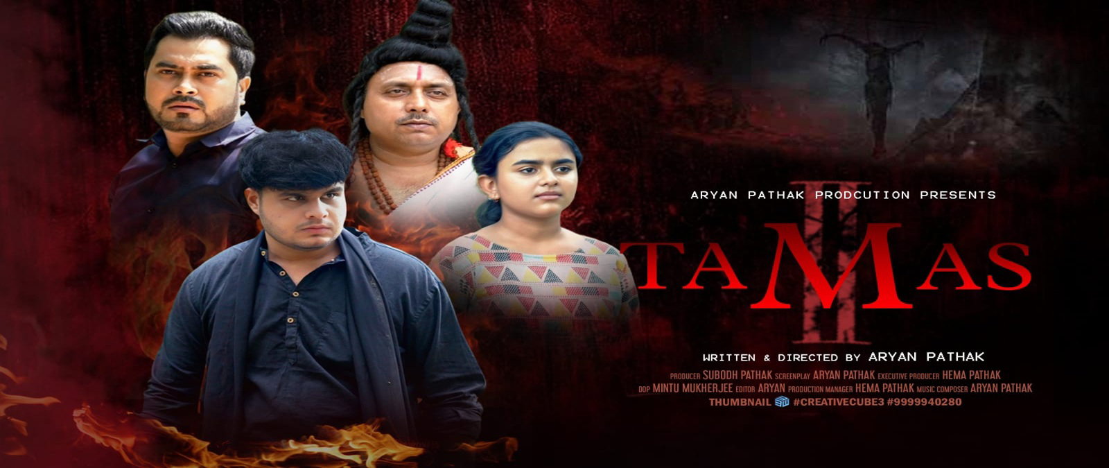 तमस सीजन 2 : पौराणिक रहस्यों और साइंस फिक्शन का दिखेगा अनोखा संगम