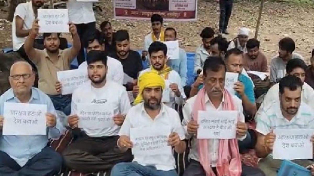 Jamshedpur News: UGC गाइडलाइन व आरक्षण नीति के खिलाफ परशुराम शक्ति सेना का प्रदर्शन