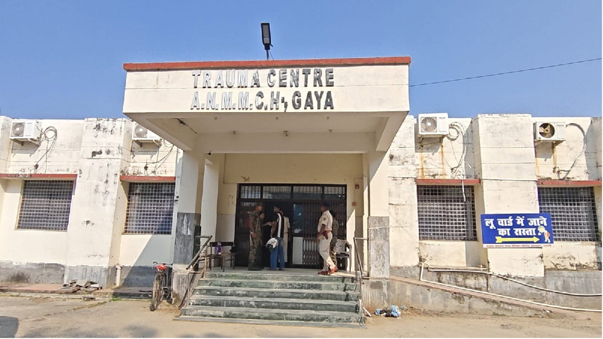 Magadh Medical CollegeHospital