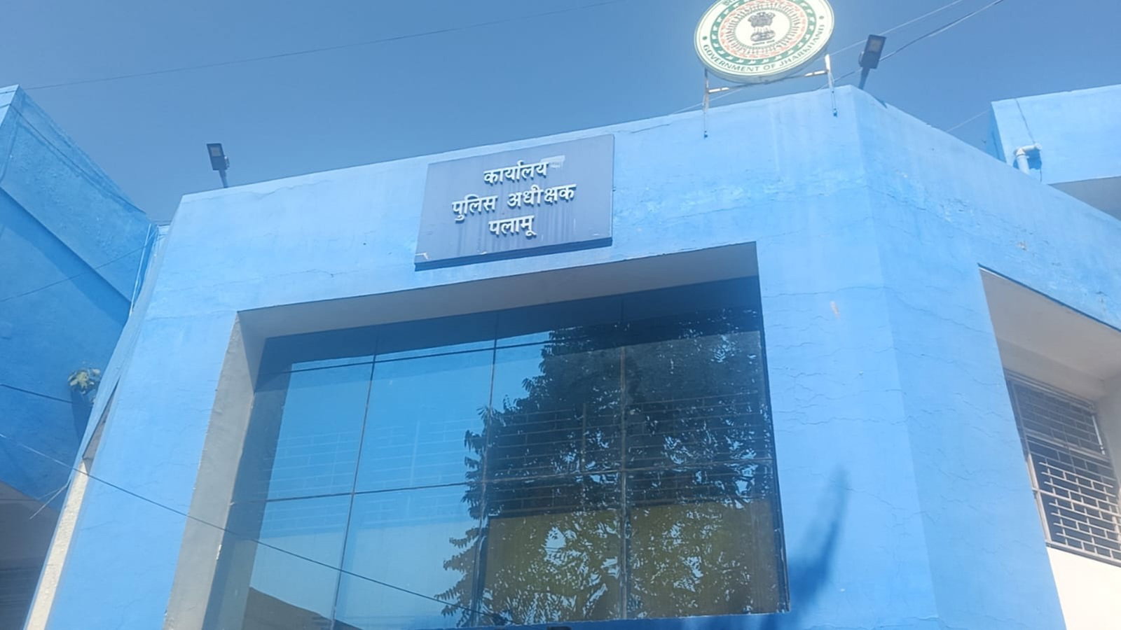 Palamu SP Office