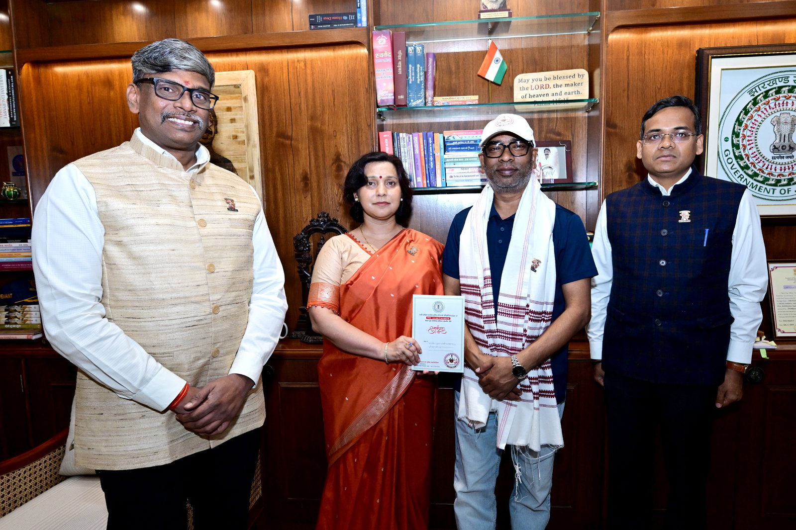 Invitation to CM