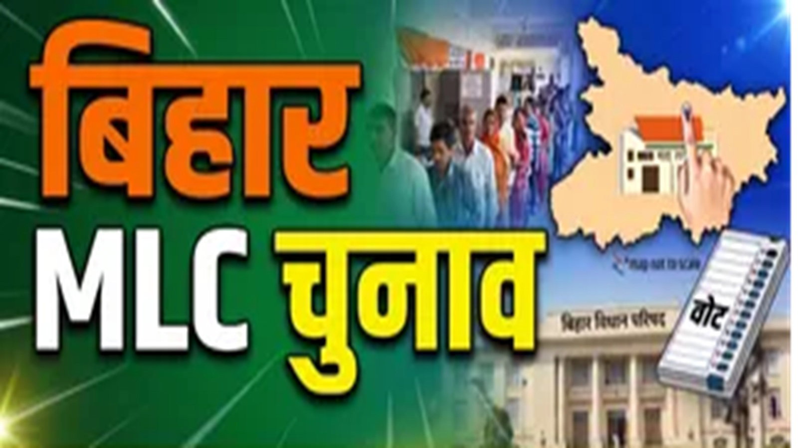 Bihar MLC election